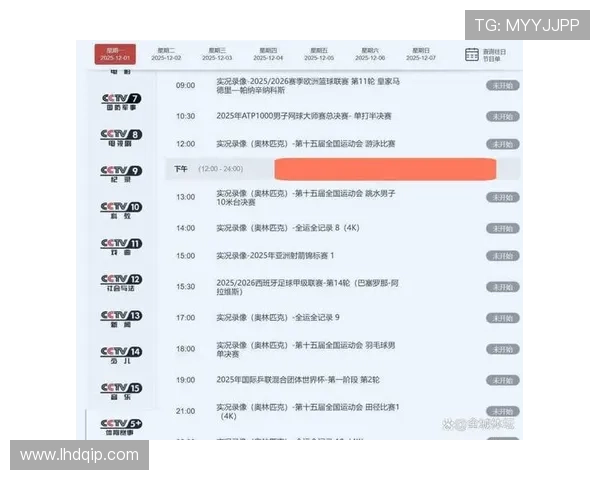 电视直播4台精彩节目不容错过