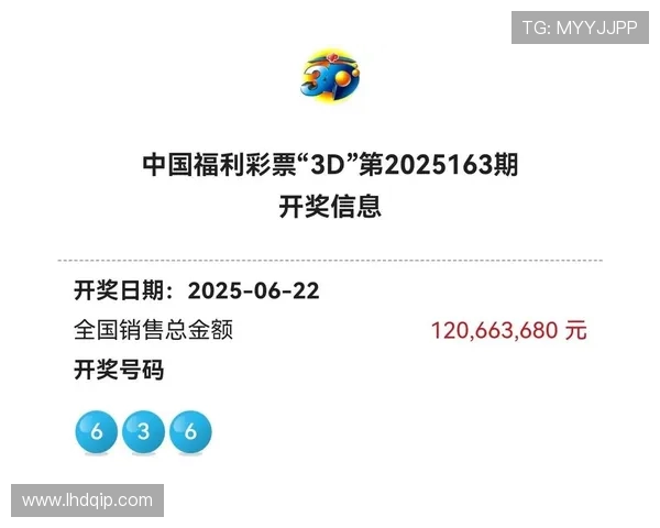 福彩开奖结果究竟由谁来主持揭晓？